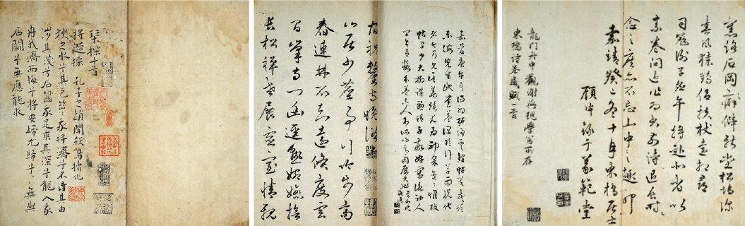清 李大翀（石孙）藏《王宠琴操十首等法书》石印本