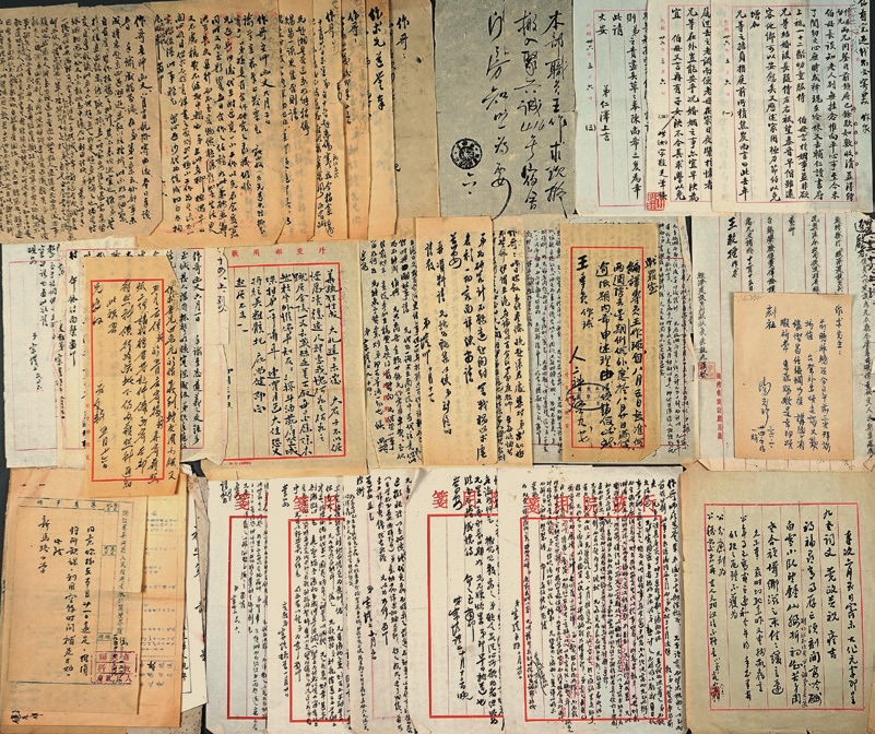 民国致建国初王作求与台湾亲友往来信函28张（含著名历史学家陶元珍信一张）