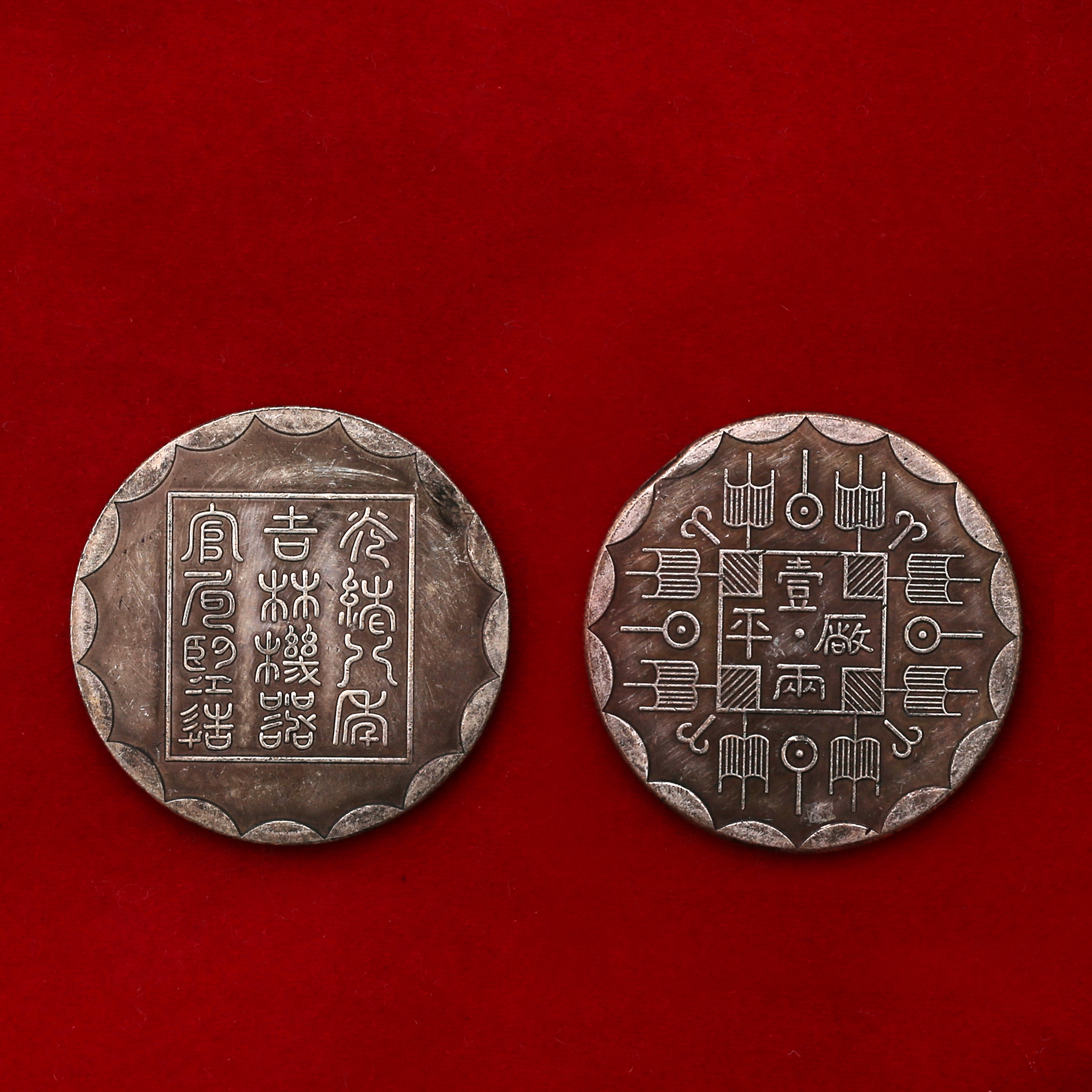 [677]光绪八年吉林机器官厂监造