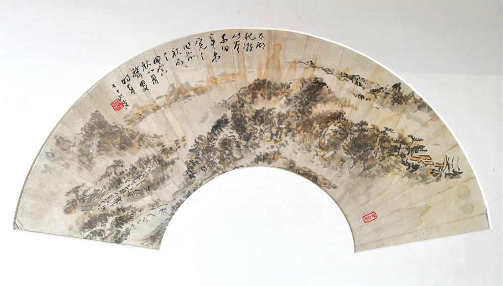 林散之 （1898-1989）太湖纪游图