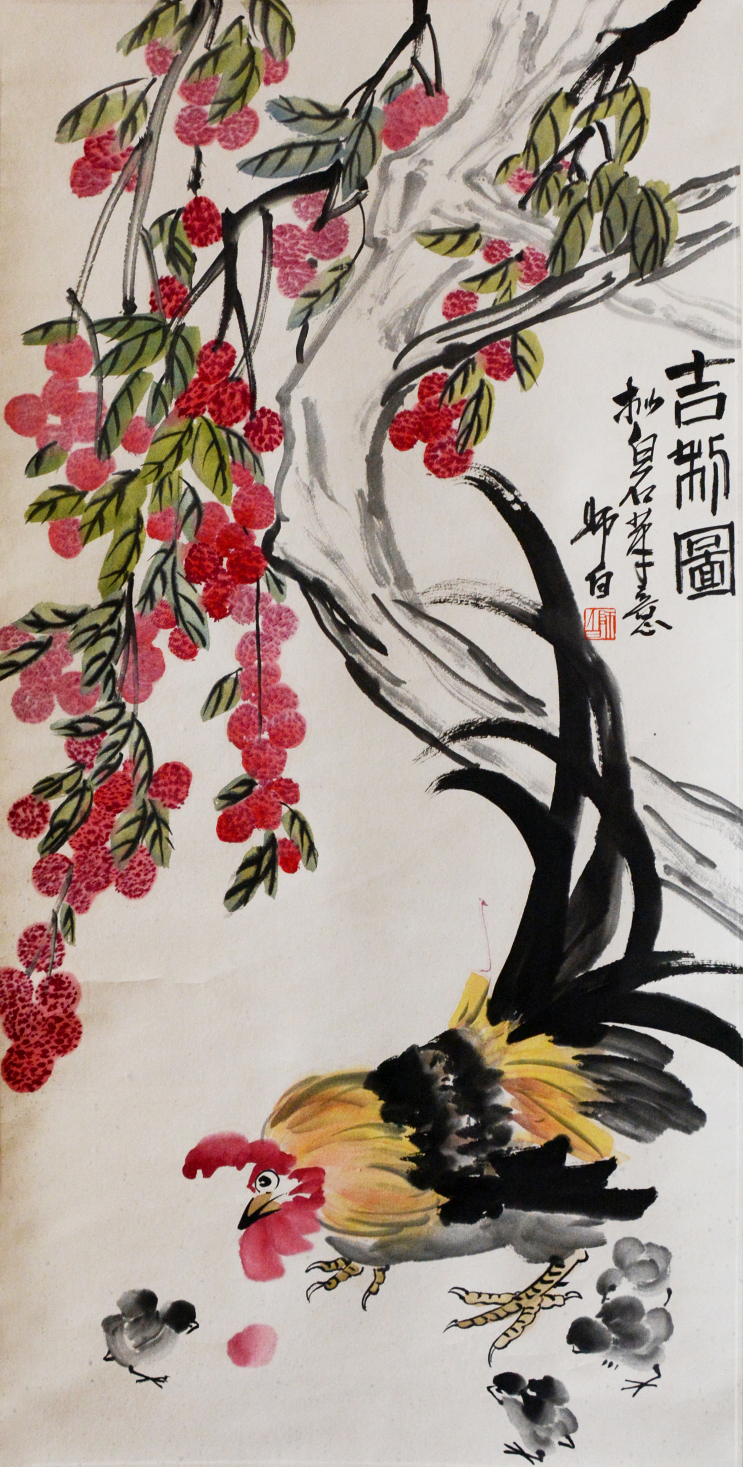 娄师白  吉利图