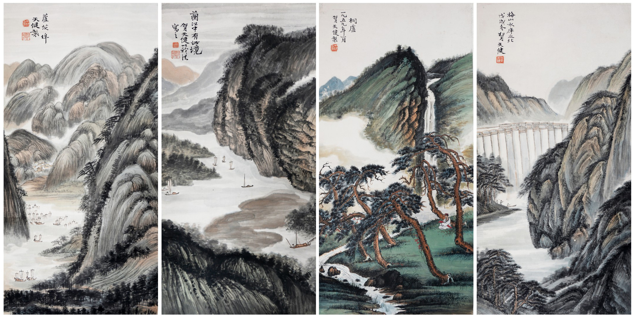 贺天健（1891-1977） 青绿山水四屏  