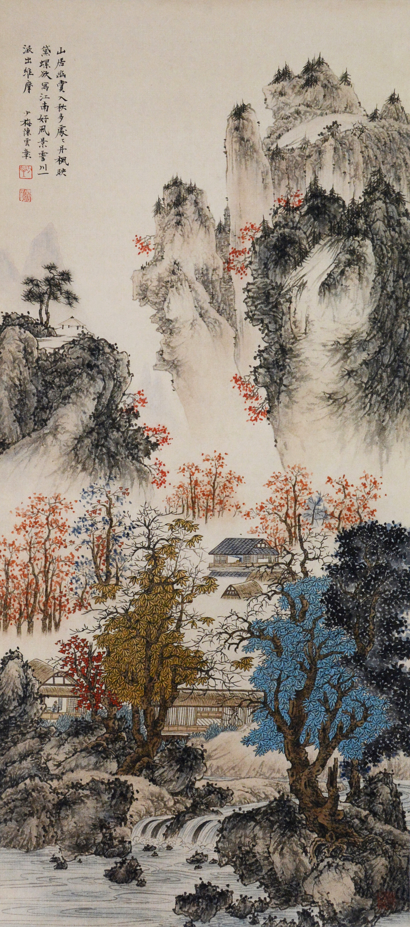 陈少梅（1909-1954）  山水 