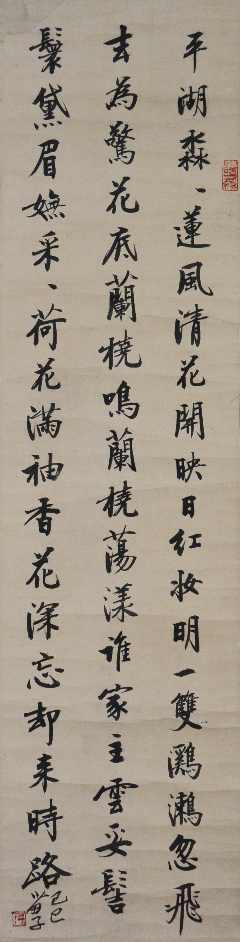 黄苗子 （1913-2012） 书法 