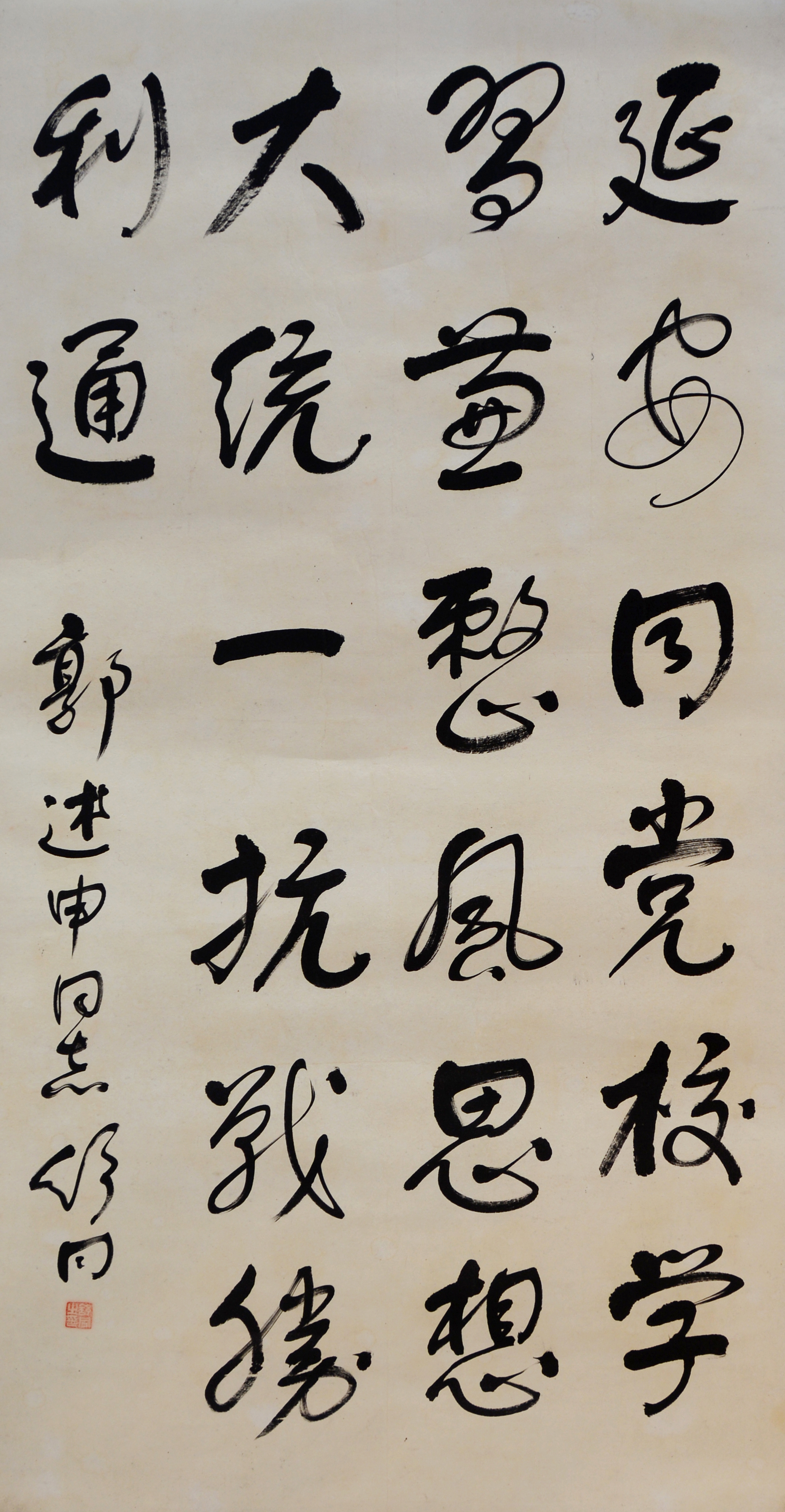 舒同（1905-1998） 书法镜片  
