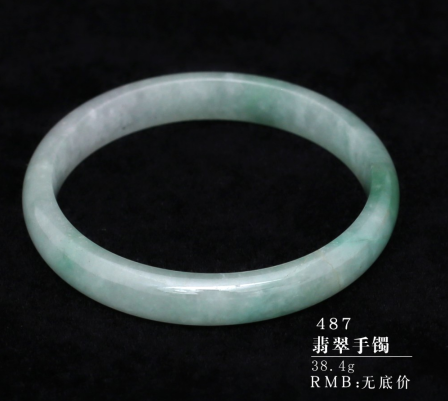 翡翠手镯