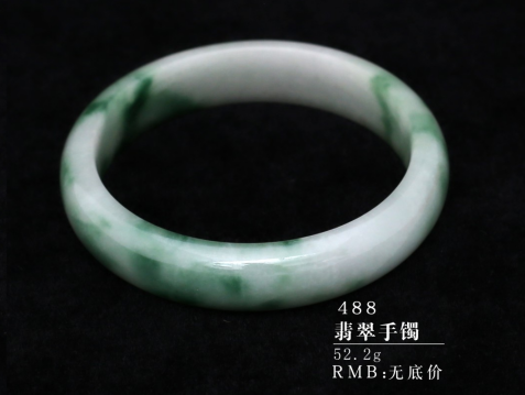 翡翠手镯