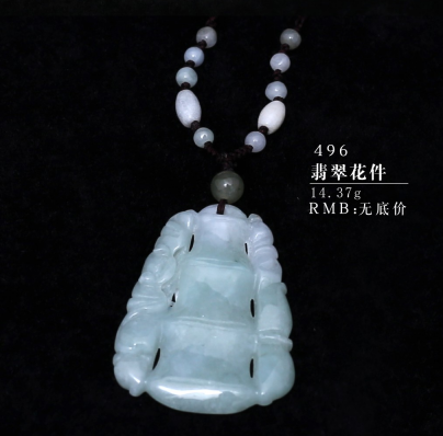 翡翠花件