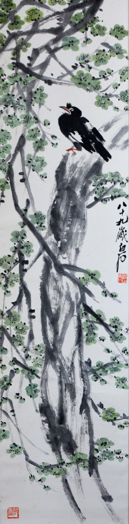 齐白石  绿梅八哥图