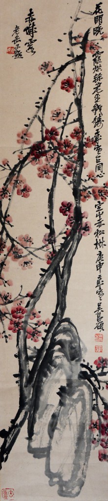 吴昌硕  梅石图