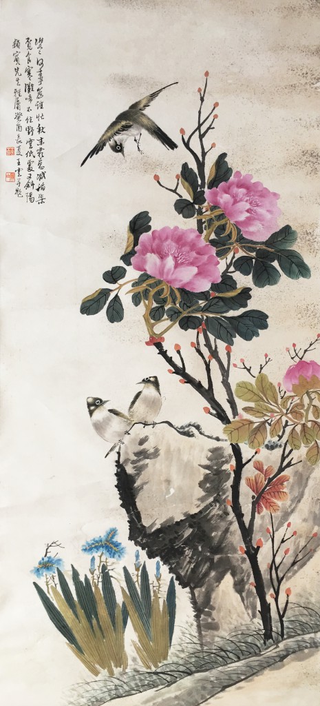 王云  花鸟