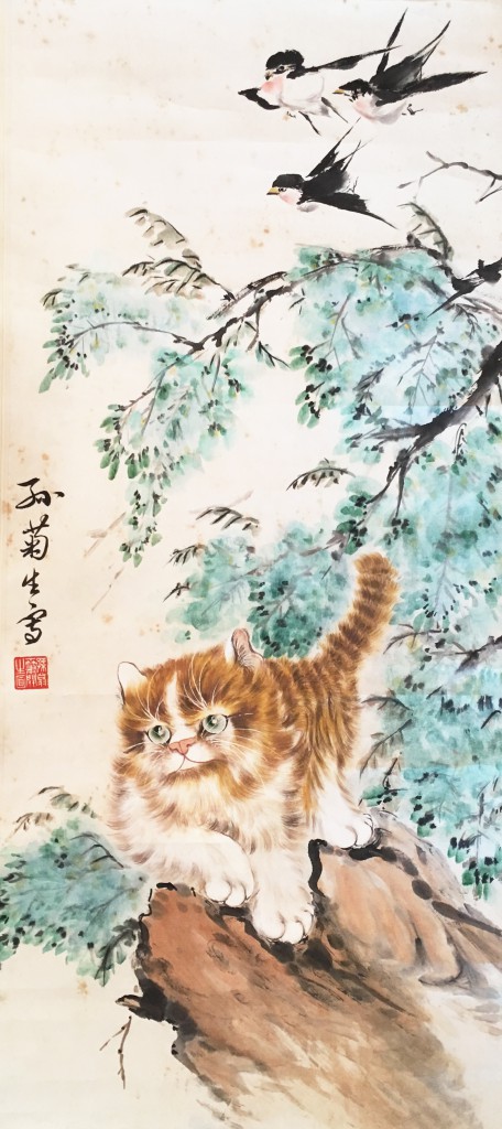 孙菊生  猫燕图