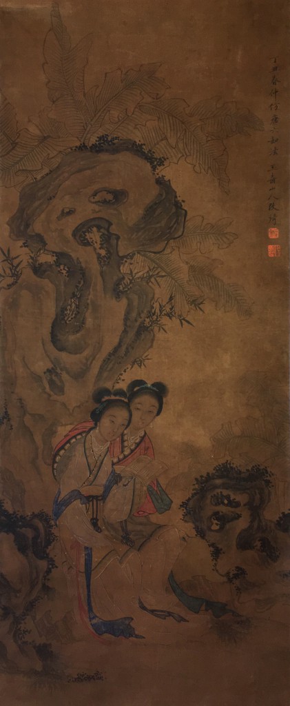 (清)改琦   仕女图  