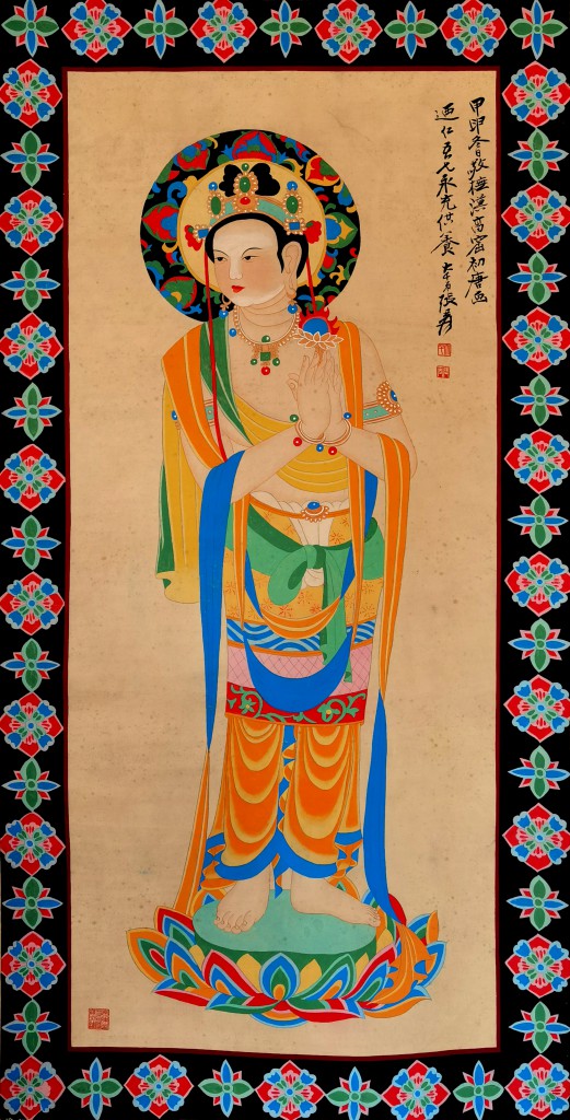 张大千 莫高窟初唐画大士像