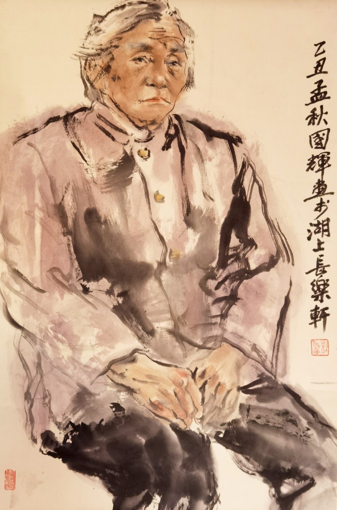 刘国辉 人物写生