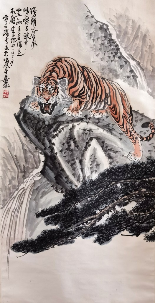 胡爽庵 上山猛虎