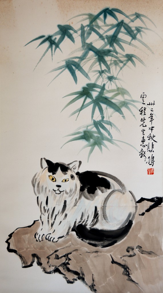 徐悲鸿 猫   