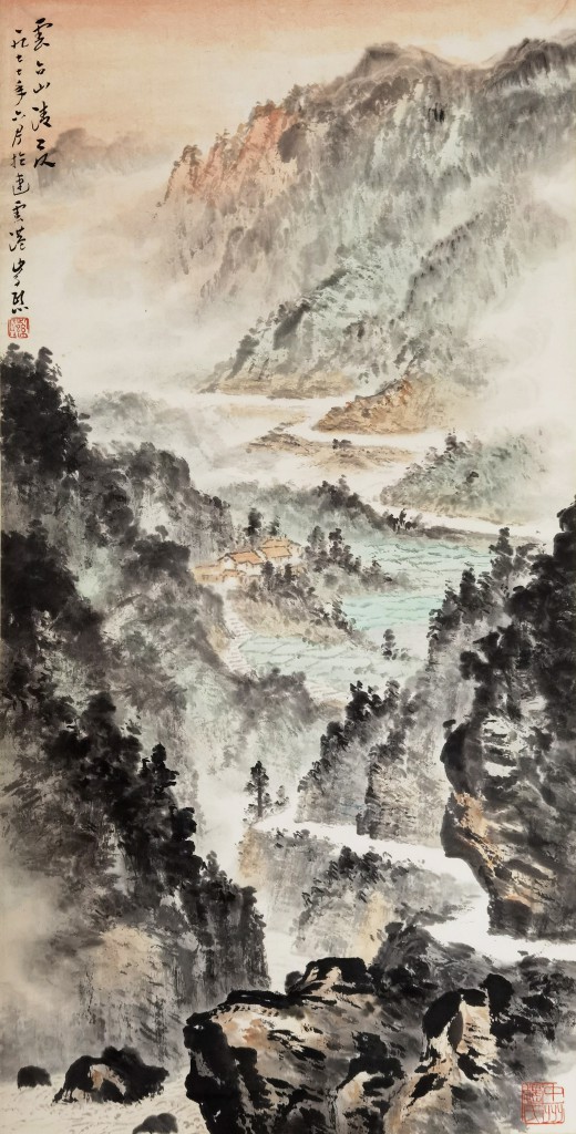 魏紫熙 山水