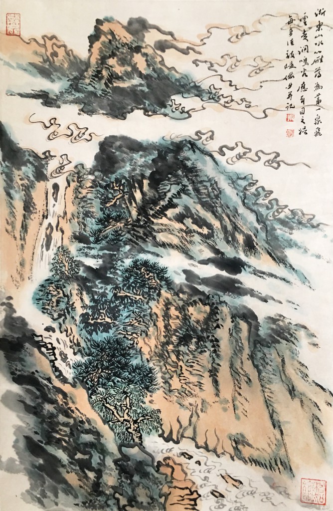 陆俨少   山水  