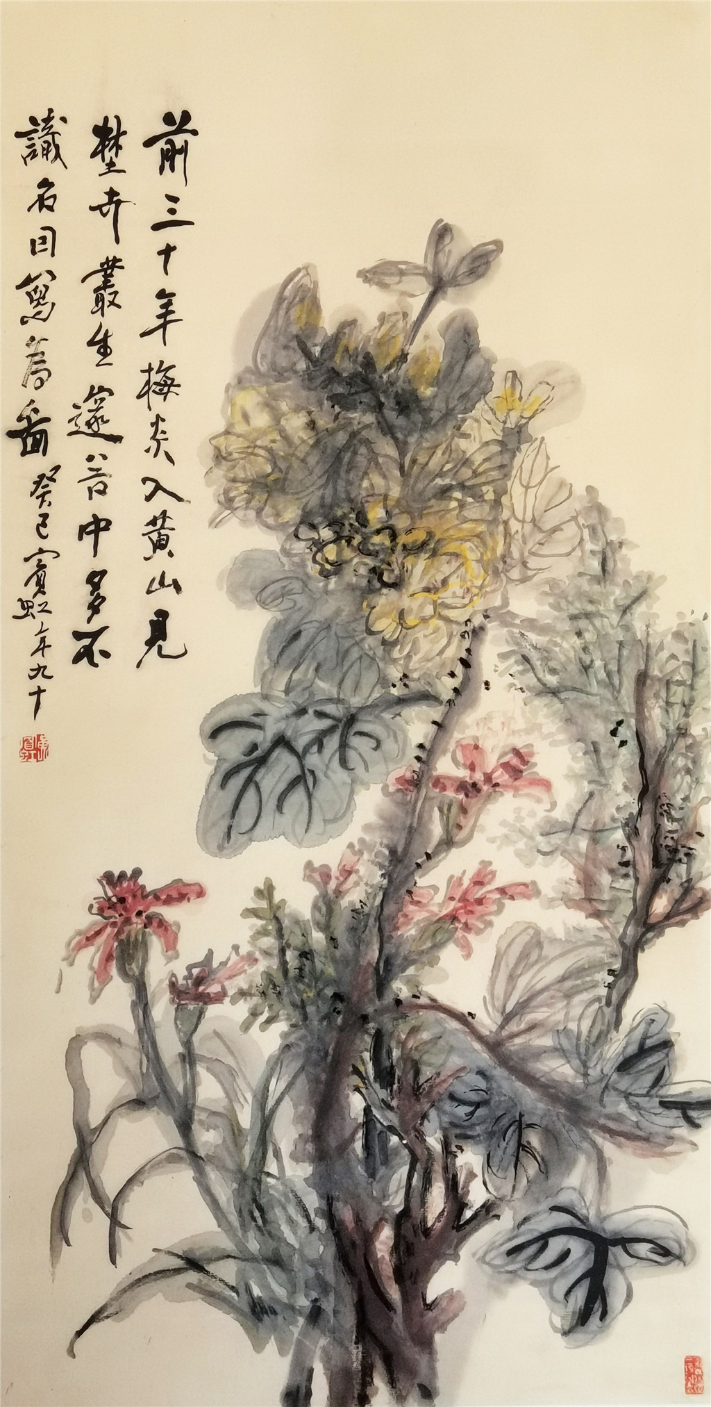 黄宾虹   花卉  