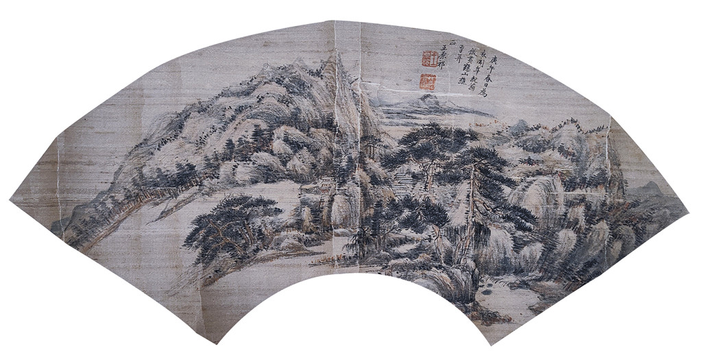 王原祁     山水扇面