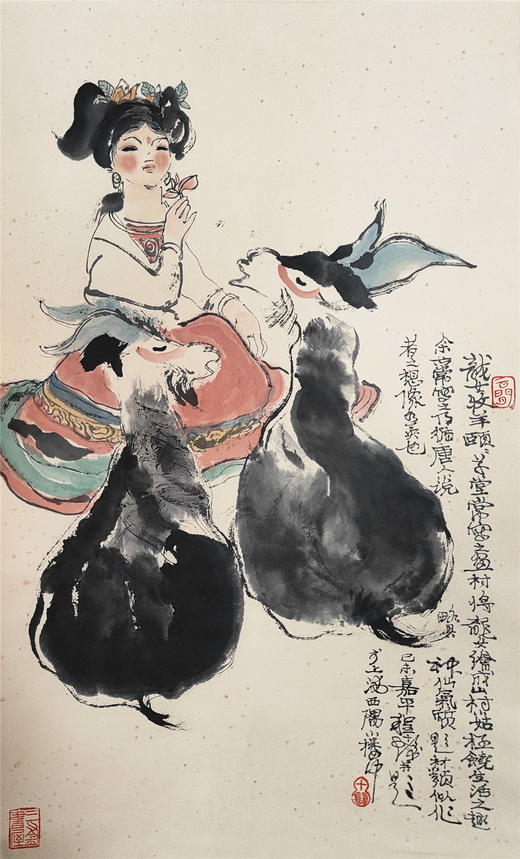 程十发     龙女牧羊图 