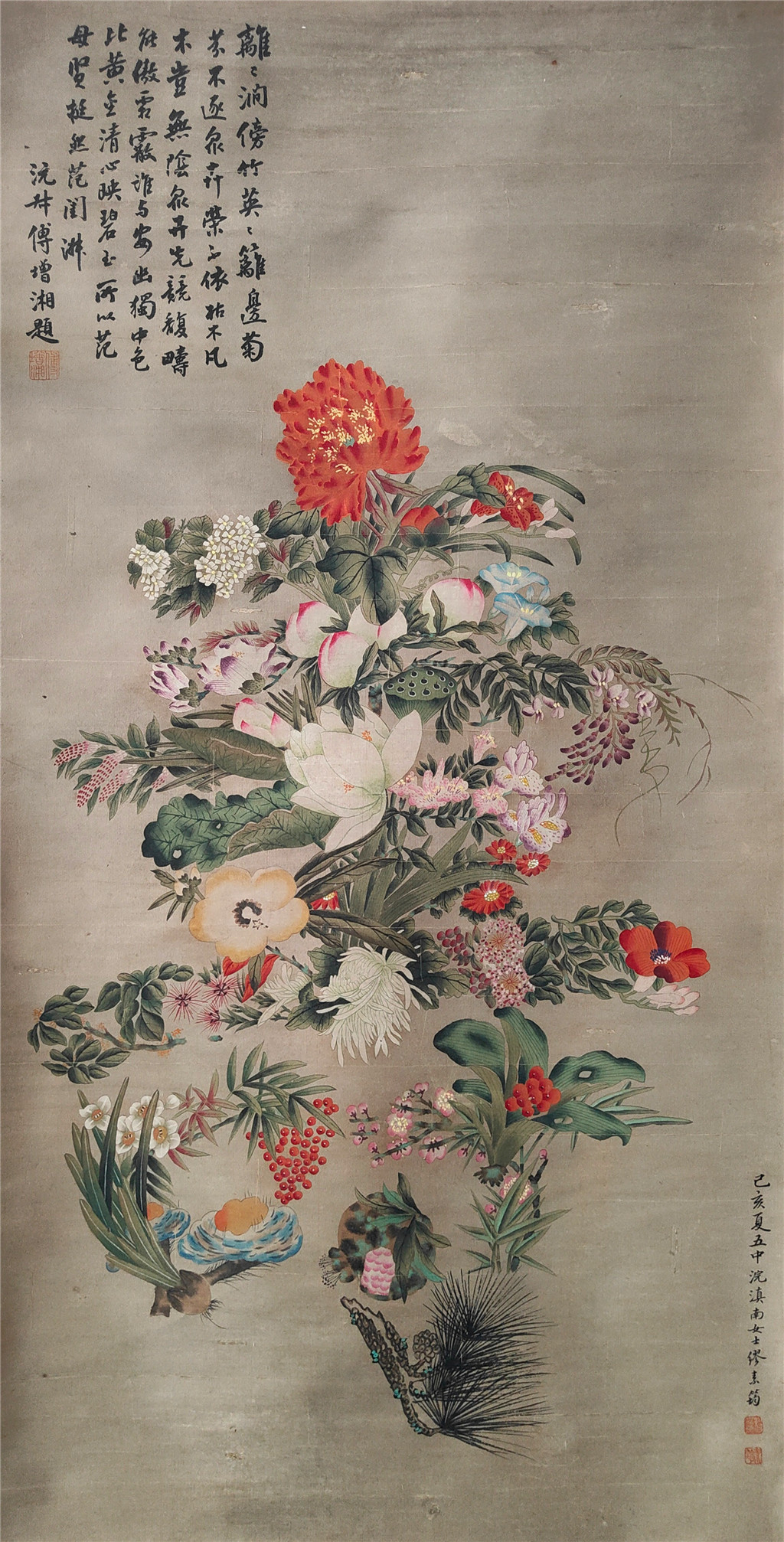 缪素筠      花卉