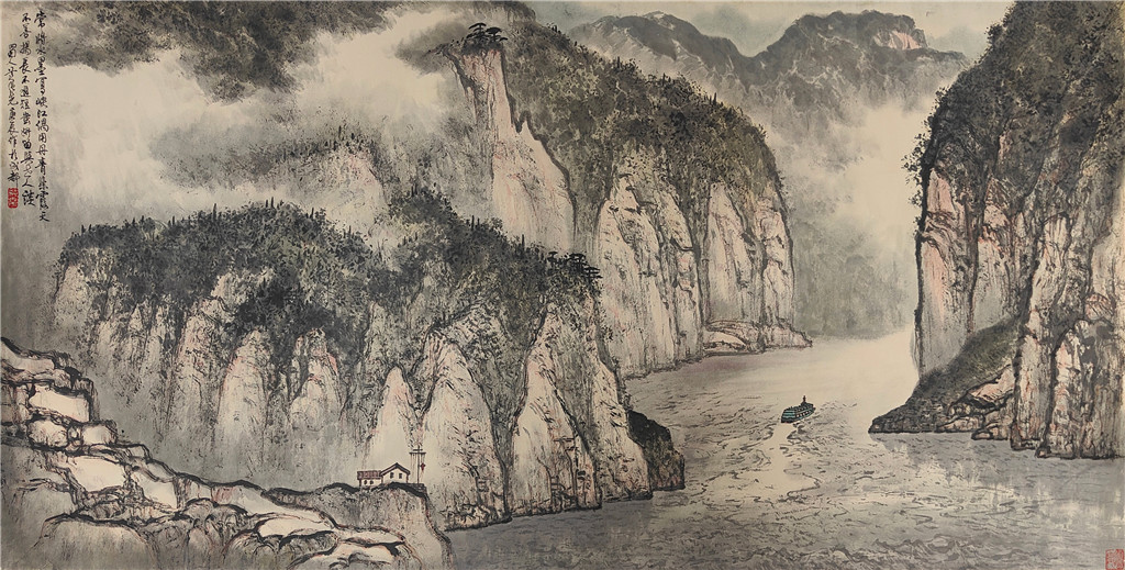 黄纯尧      山水