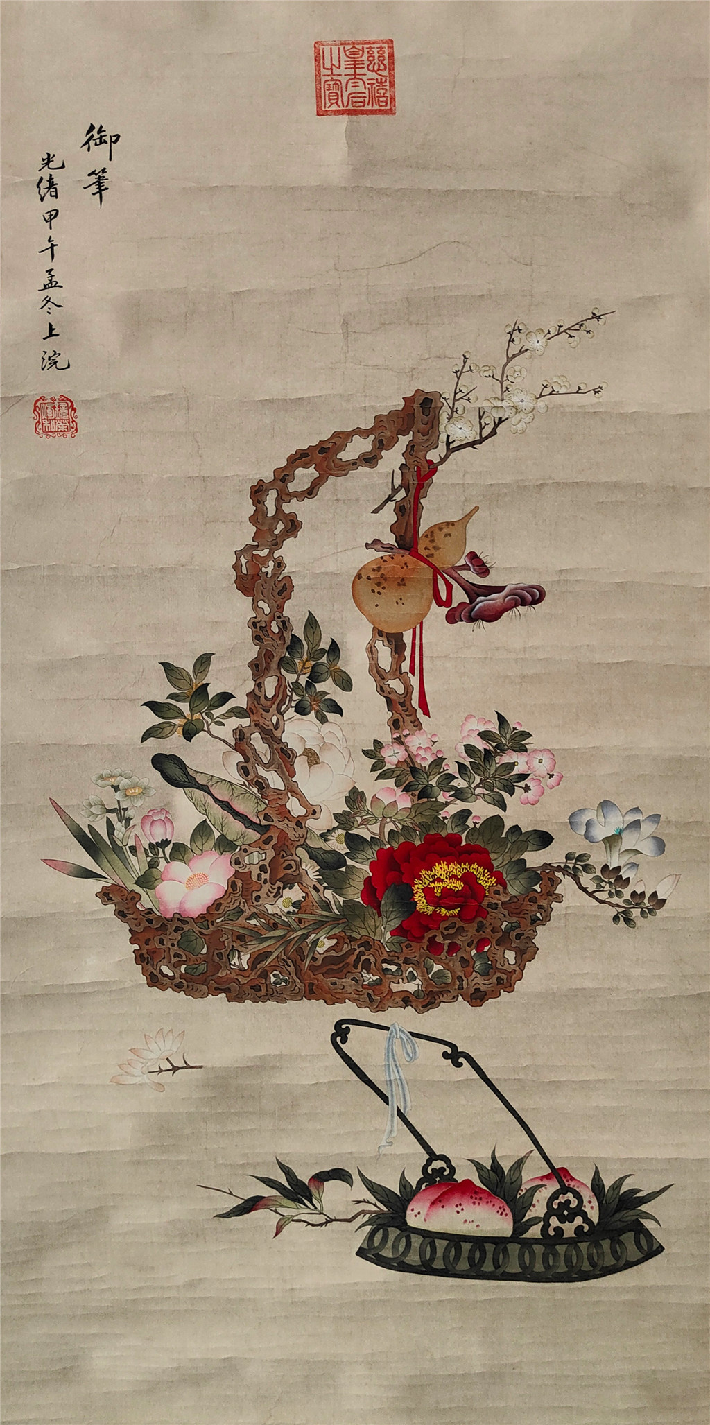 慈禧太后      花篮