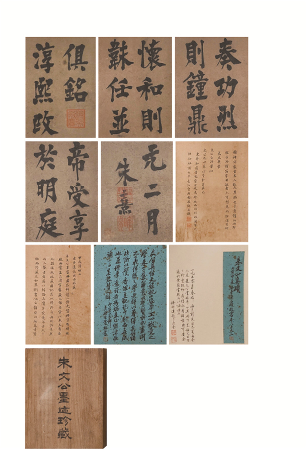 朱熹      书法册页五开吴昌硕.徐邦达.王震.曹广桢等题跋