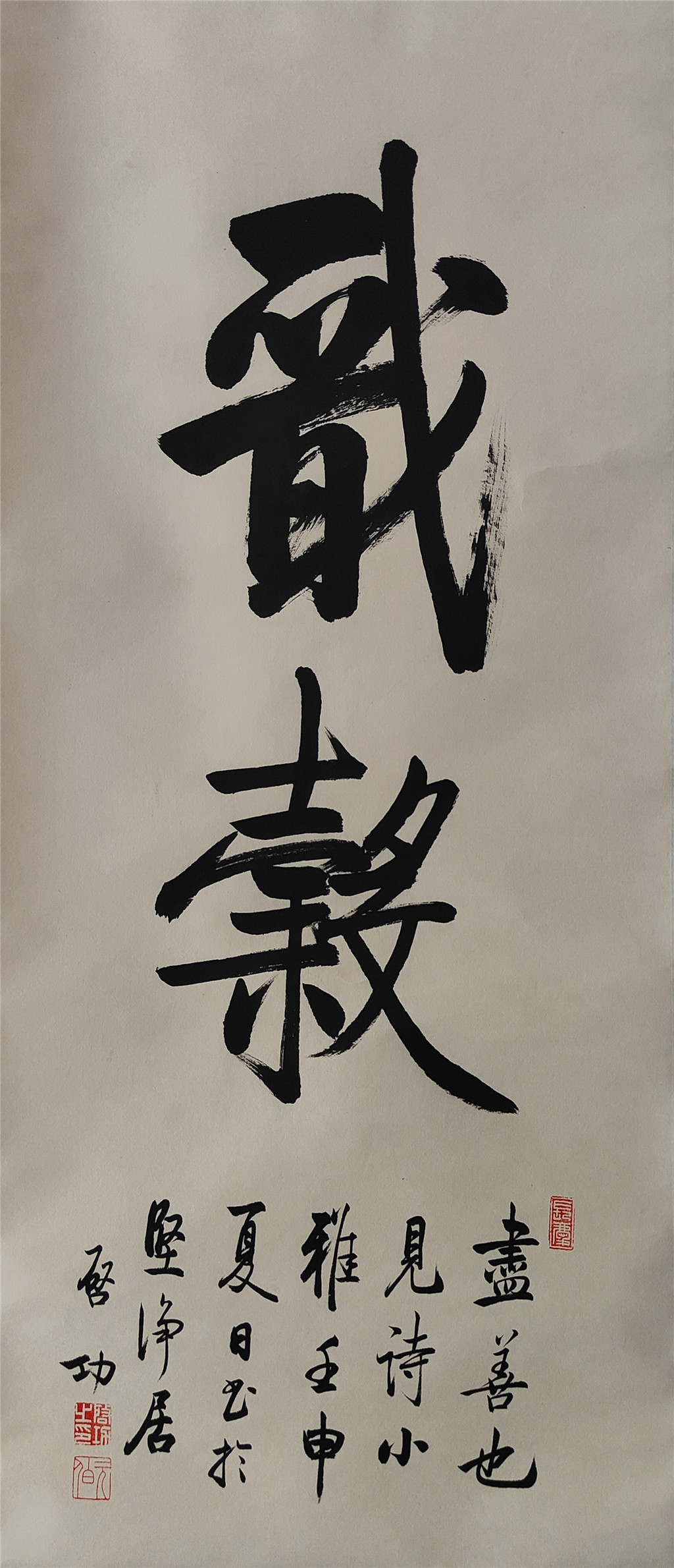 启功      书法（附出版录）