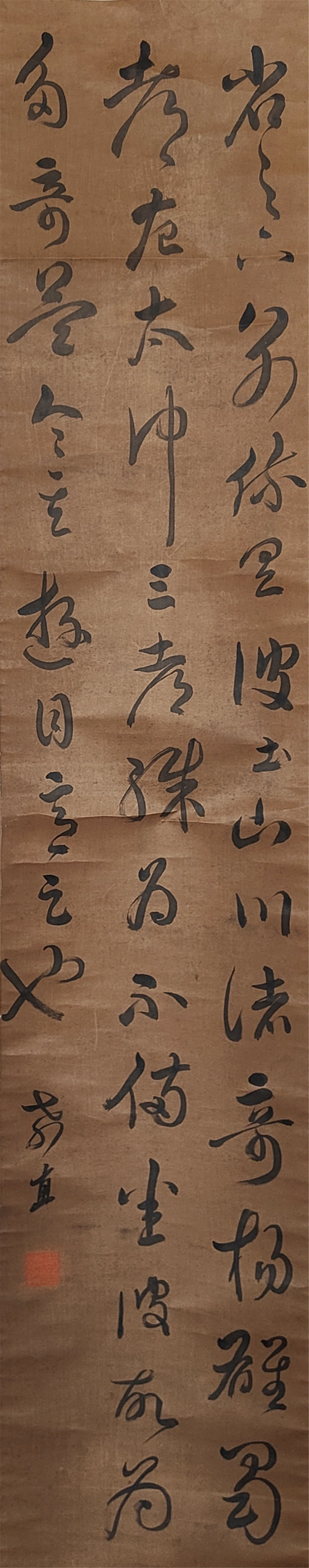 李儒元      书法