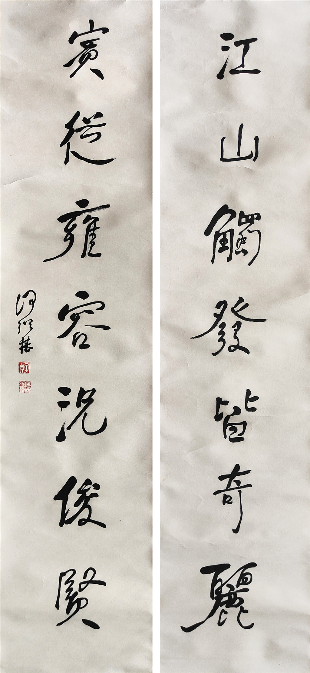 何绍基      书法对联