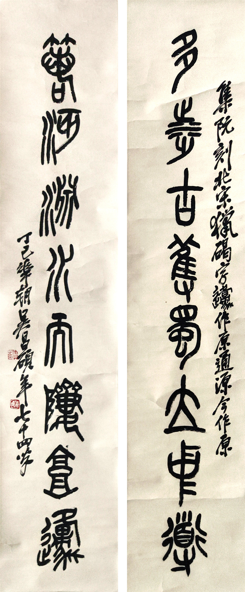 吴昌硕      书法对联 