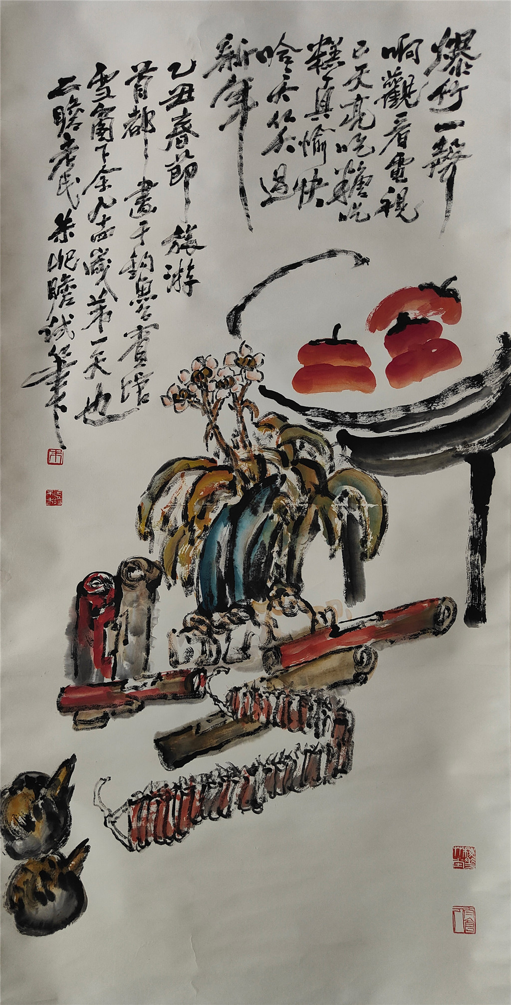 朱屺瞻      瓜果