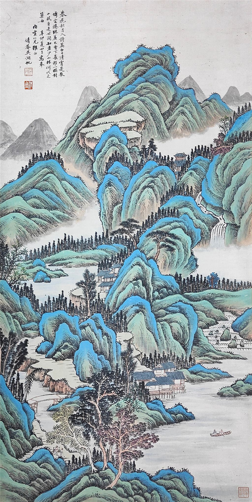 吴湖帆     青绿山水