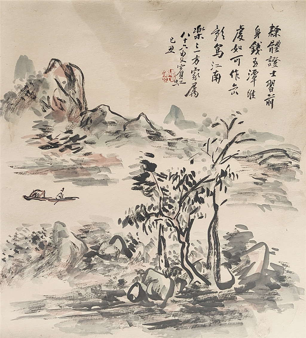 黄宾虹     山水