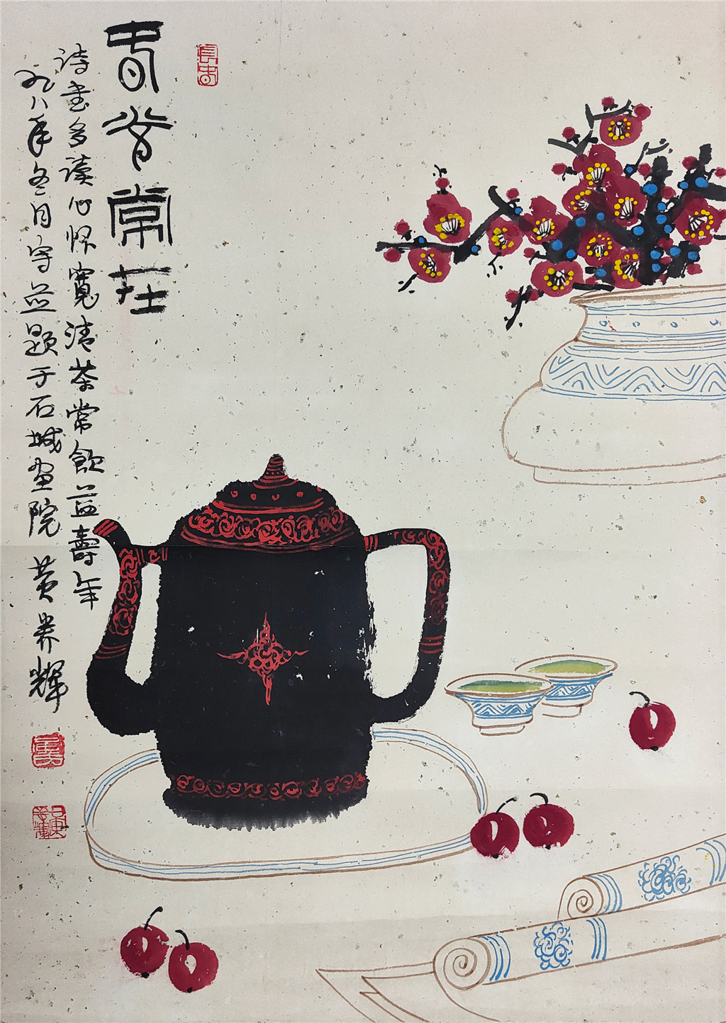 黄养辉     静物