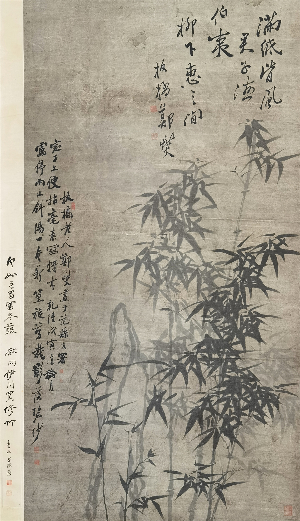 郑板桥     竹石