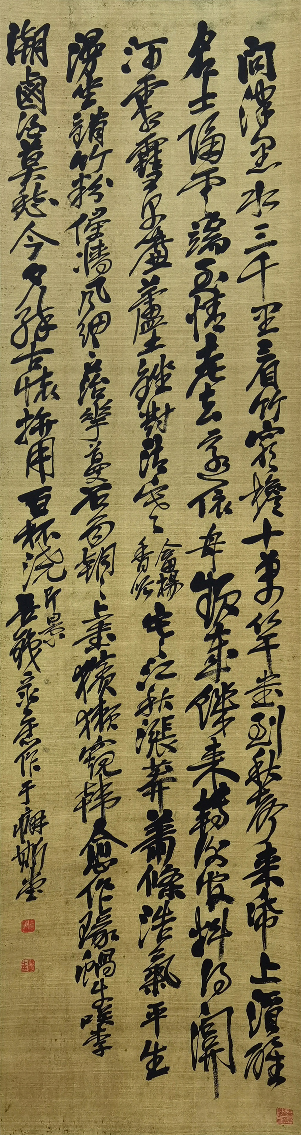 吴昌硕     书法