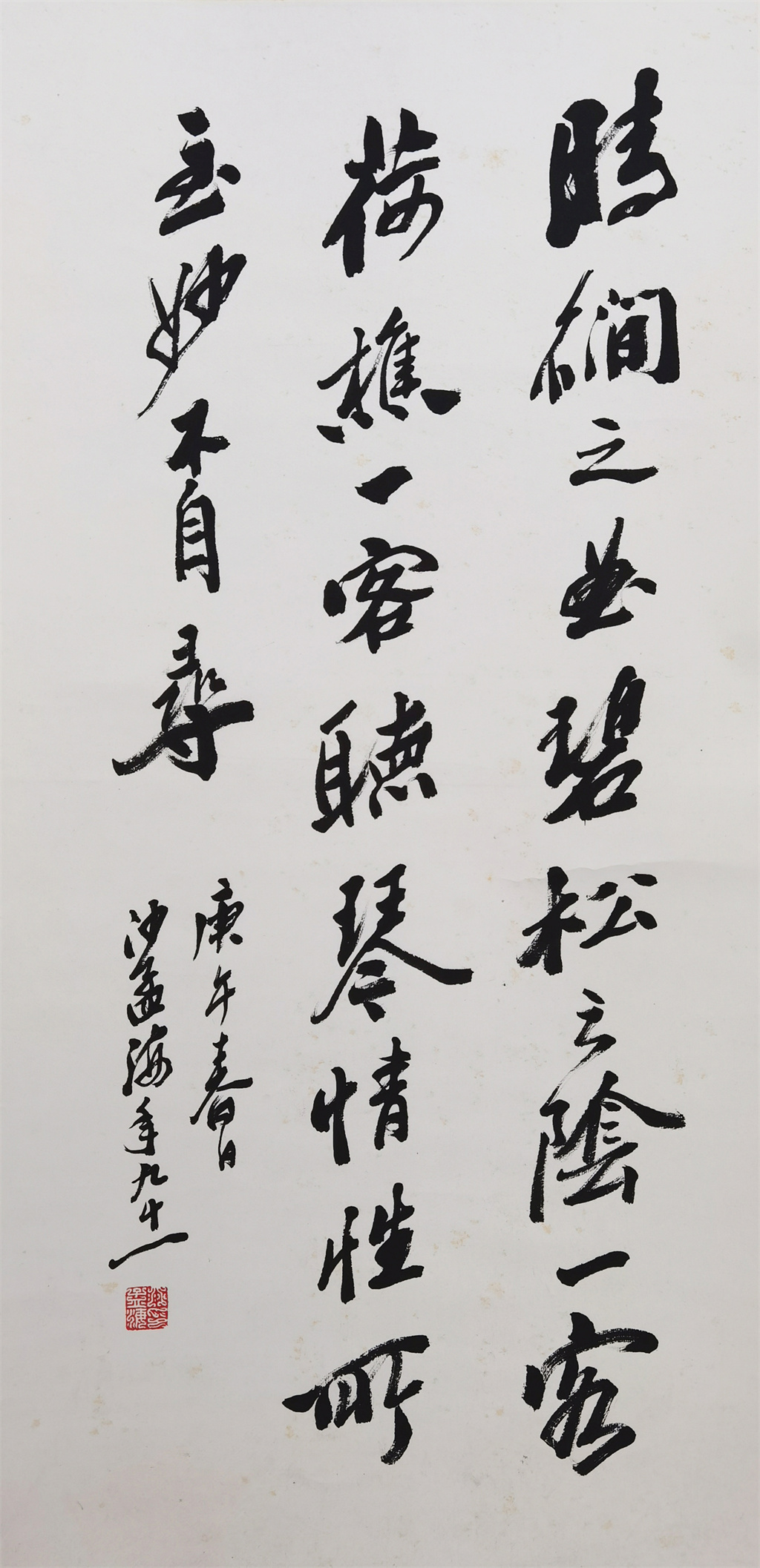 沙孟海      书法