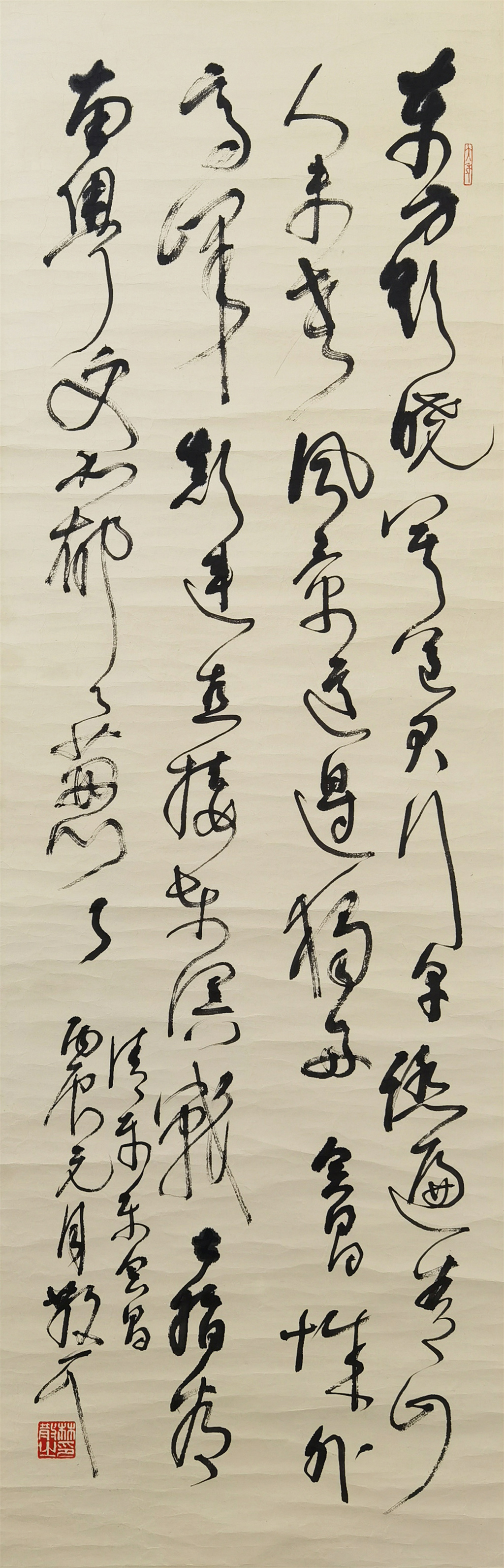 林散之     书法