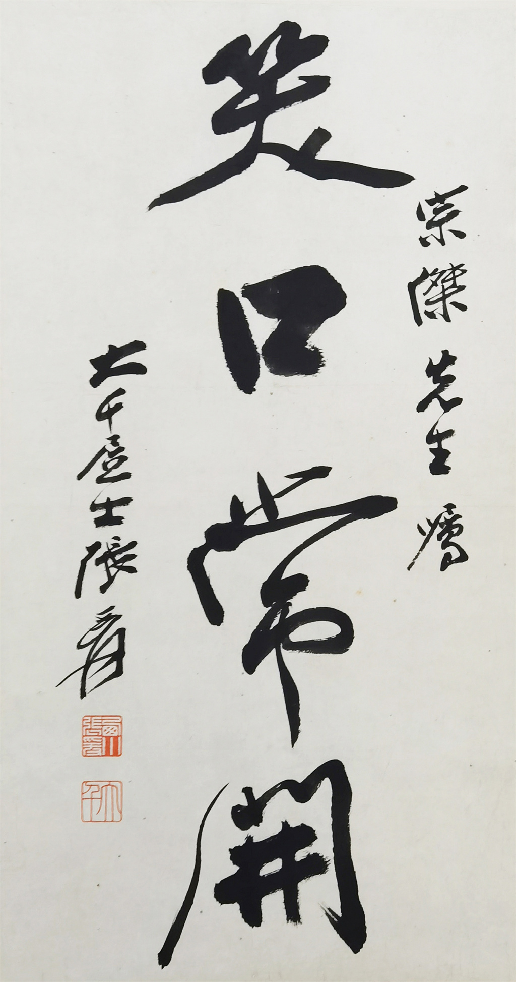 张大千     书法