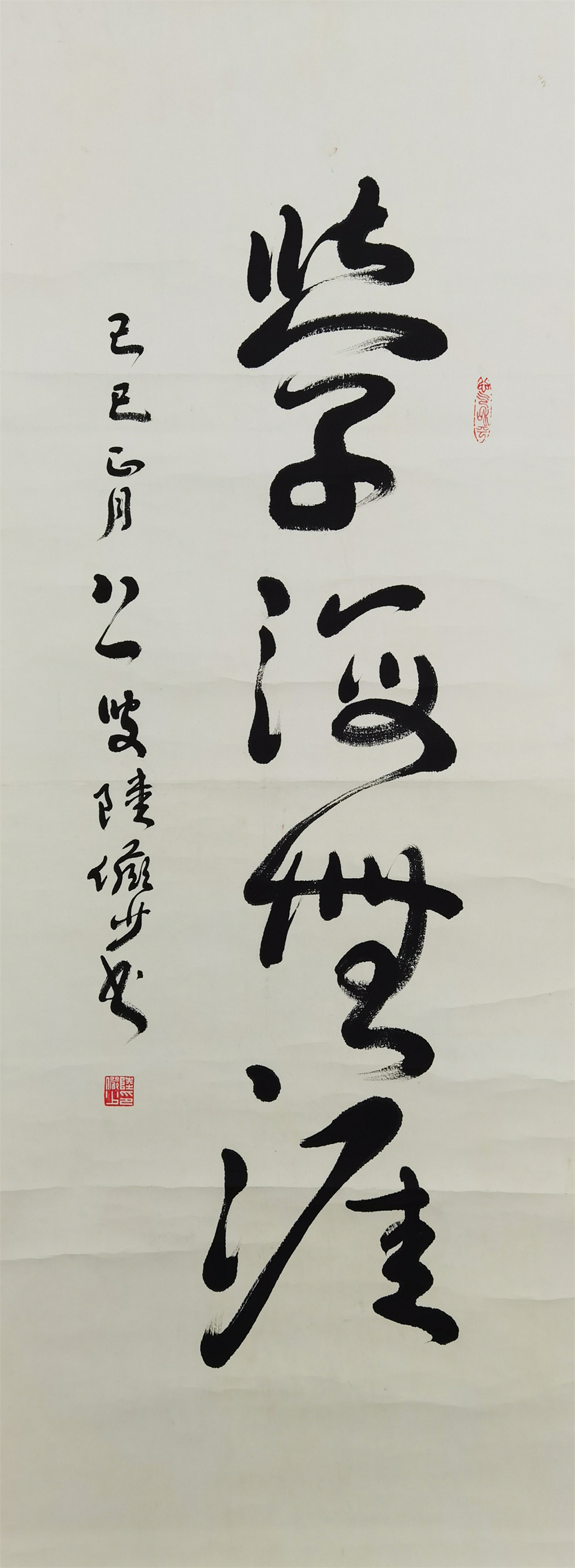 陆俨少     书法