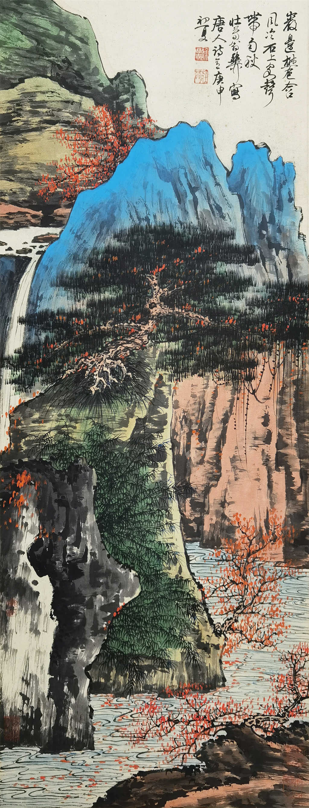 谢稚柳     山水