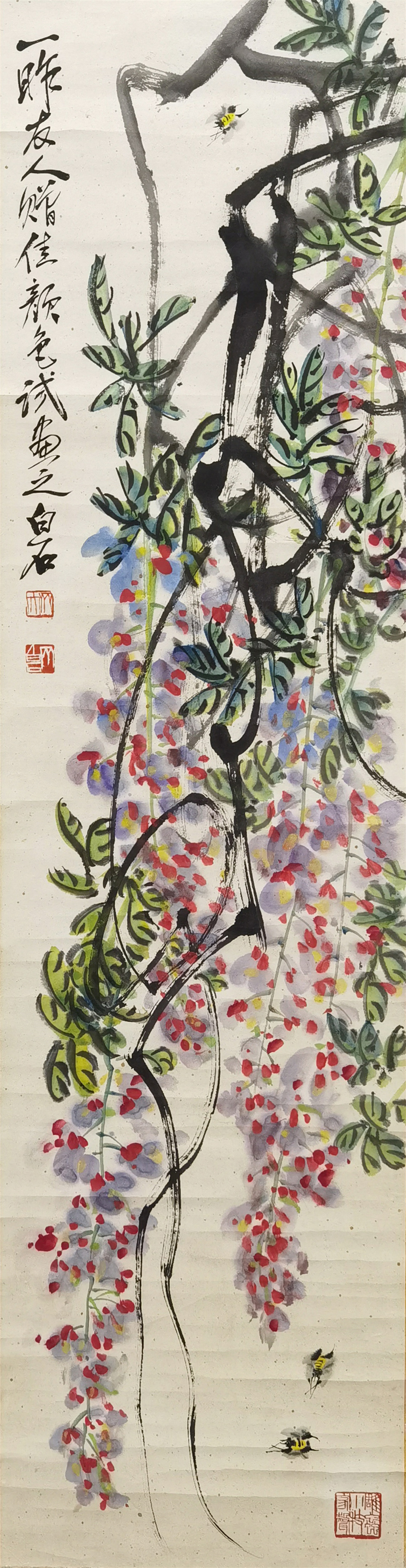 齐白石     蜜蜂紫藤图