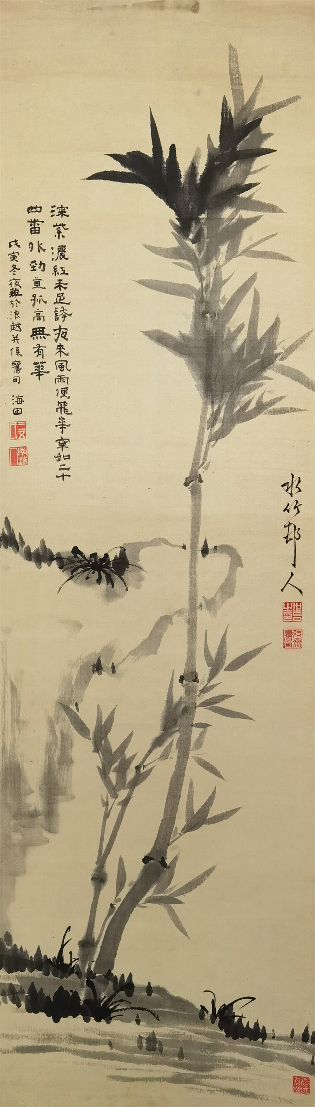 徐世昌     竹石