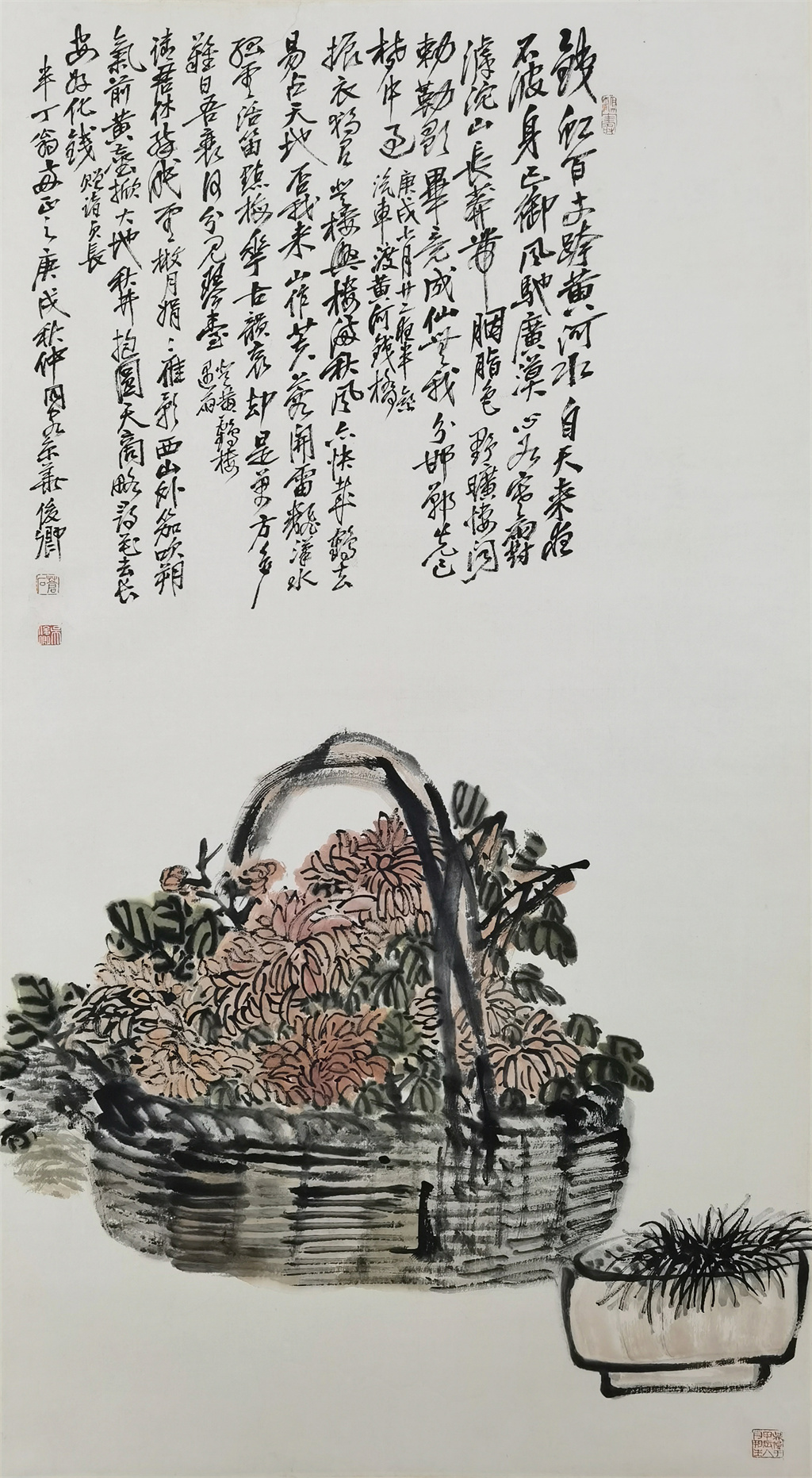 吴昌硕     菊花