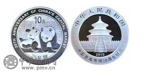 QQ截图20140818142533