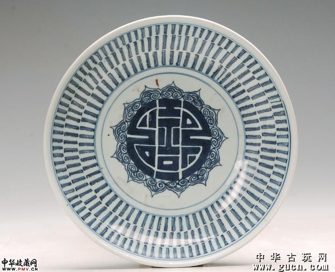 清早期 青花梵文团寿盘